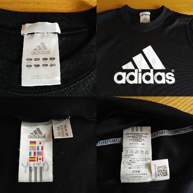 adidas(アディダス)のアディダス　ナイキ　キッズ140 タンクトップセット キッズ/ベビー/マタニティのキッズ服男の子用(90cm~)(Tシャツ/カットソー)の商品写真