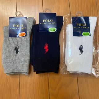 ポロラルフローレン(POLO RALPH LAUREN)の新品　キッズ靴下　3足セット(靴下/タイツ)