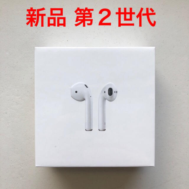Apple Airpods エアーポッズ 第２世代 新品未開封 www.pa-kendal.go.id