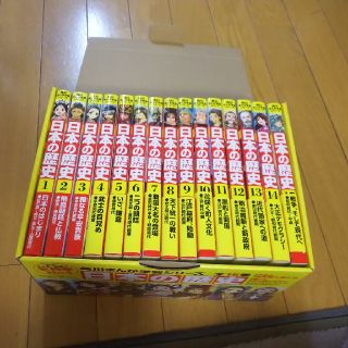 カドカワショテン(角川書店)の「日本の歴史」定番セット（１５点）(人文/社会)