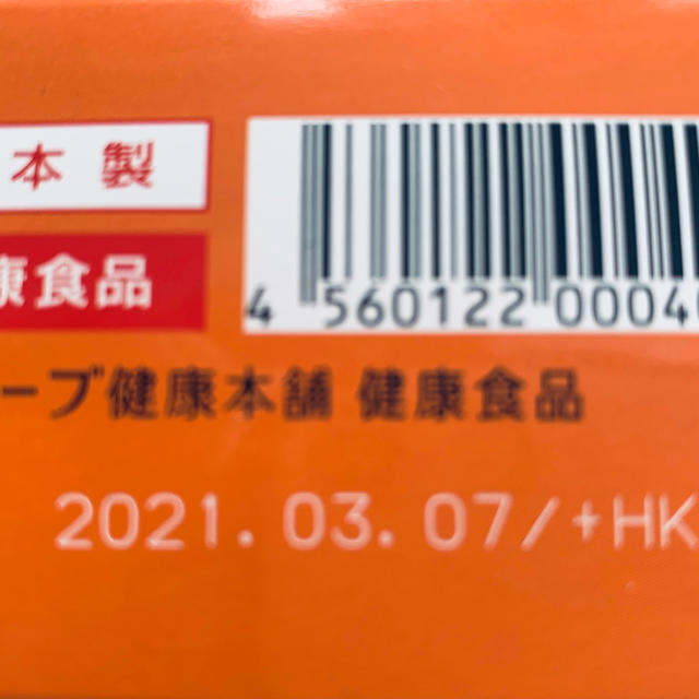 ハーブ健康本舗 モリモリスリム ほうじ茶風味 60包・紅茶風味 30包