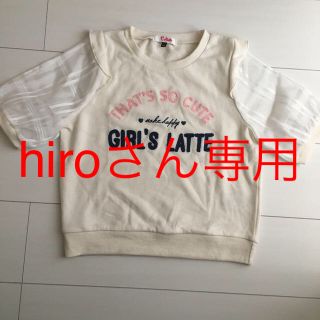 ピンクラテ(PINK-latte)の半袖トレーナーとショートパンツ(Tシャツ/カットソー)