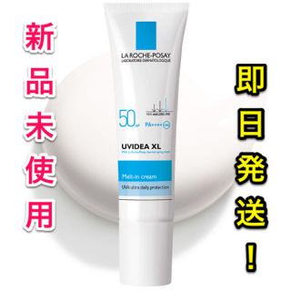 ラロッシュポゼ(LA ROCHE-POSAY)のラロッシュポゼ UV イデア XL 30ml 無色 日焼け止め乳液(フェイスクリーム)