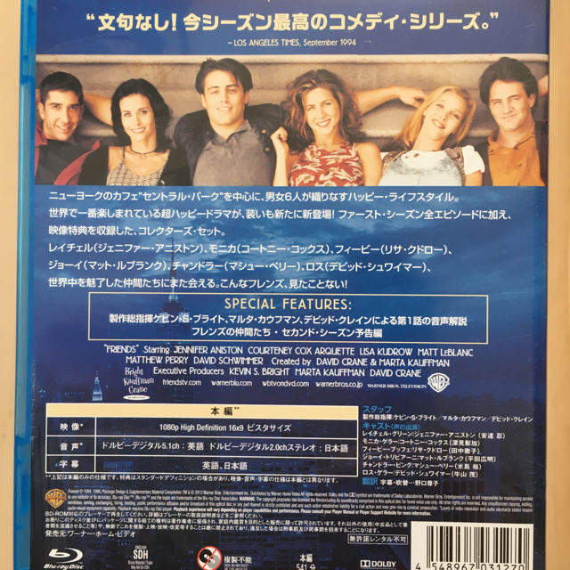 FRIENDS DVD シーズン２ シーズン３ 海外ドラマ - ブルーレイ