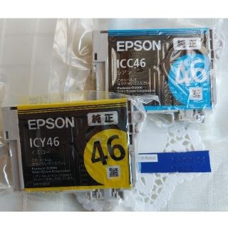 エプソン(EPSON)の【なななさん⭐専用】新品未開封✨EPSON 純正インク(PC周辺機器)