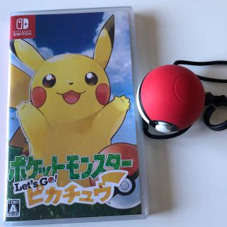 ポケモン(ポケモン)のはるき様専用【SWITCHソフト】レッツゴーピカチュウ モンスターボール付き(家庭用ゲームソフト)