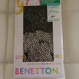 ベネトン(BENETTON)の新品未使用 ベネトンbenetton ソックス  【最終価格】(ソックス)