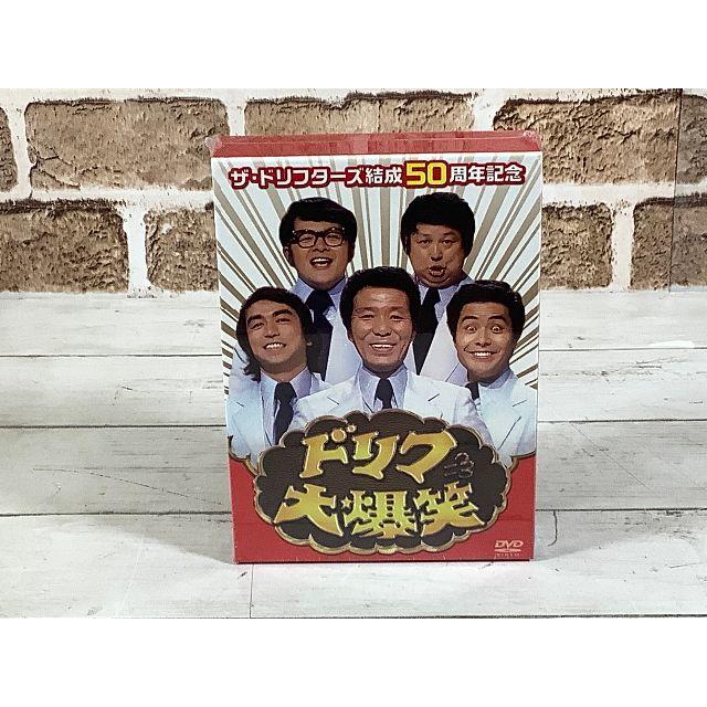 再入荷1番人気 新品 未開封 ザ ドリフターズ結成50周年記念 ドリフ大爆笑 Dvd Box 数量限定 Www Globaldentalcentre Org
