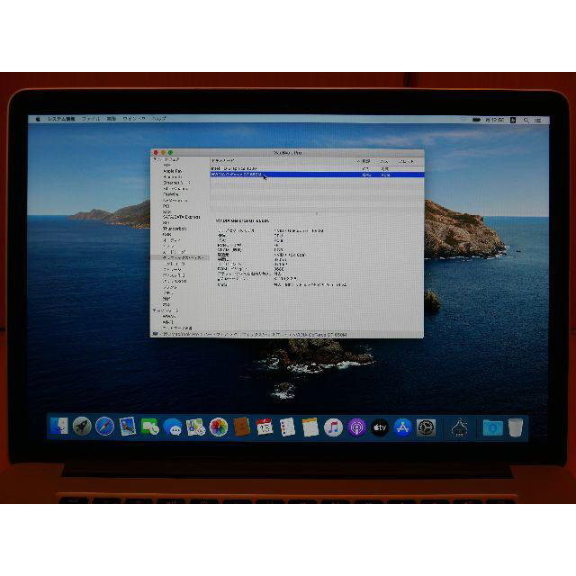 Macbook Pro 15インチ (Retina, Mid 2012)
