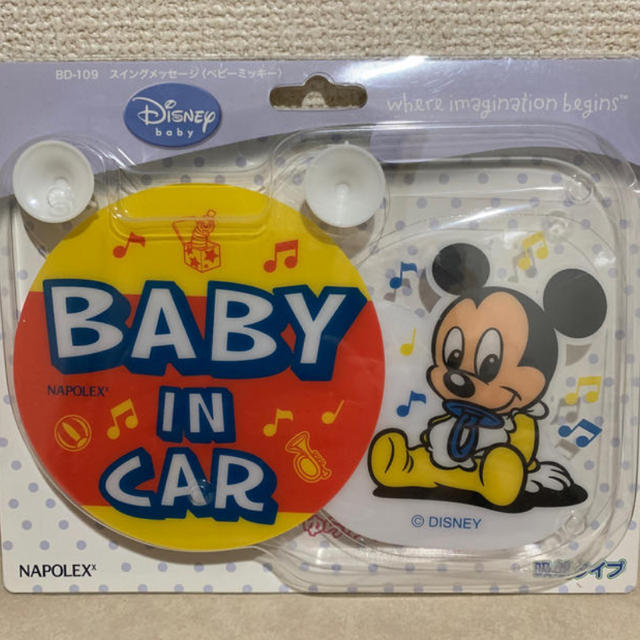 Disney(ディズニー)のbaby in car スイングサイン値下げ 自動車/バイクの自動車(車内アクセサリ)の商品写真