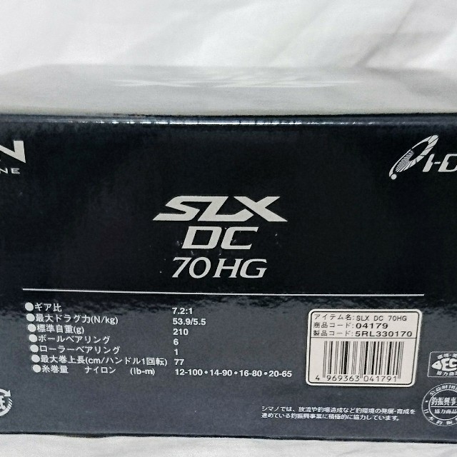 新品未使用　シマノ　SLX  DC70HG