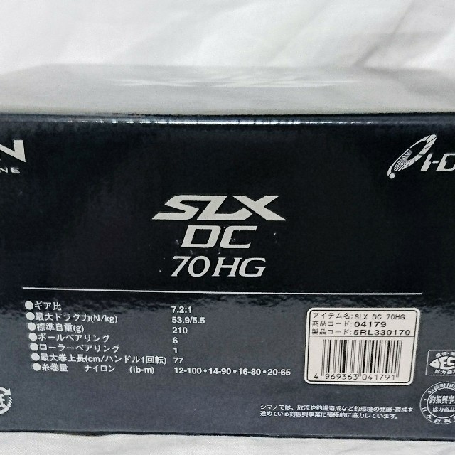 シマノ 20　SLX DC 70　
ノーマルギア　右ハンドル　新品未使用