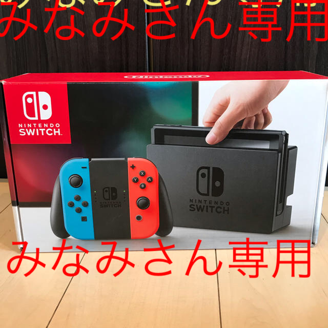 Nintendo Switch ニンテンドー　スイッチ　本体