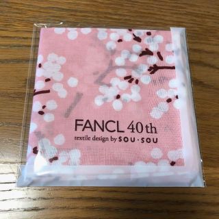 ソウソウ(SOU・SOU)の【FANCL×SOU ・SOU 】小風呂敷(その他)