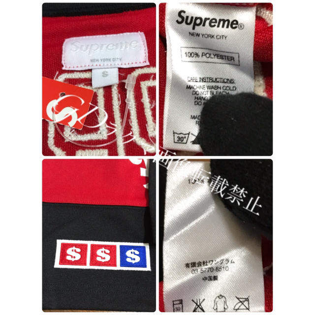 Supreme - 最終値下げ!!新品!Supreme Fleur de lis hockey Sの通販
