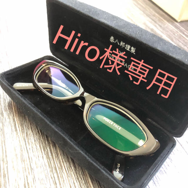 Hiro様専用 泰八郎謹製×ポーカーフェイス限定モデル 完成品 lecoupe