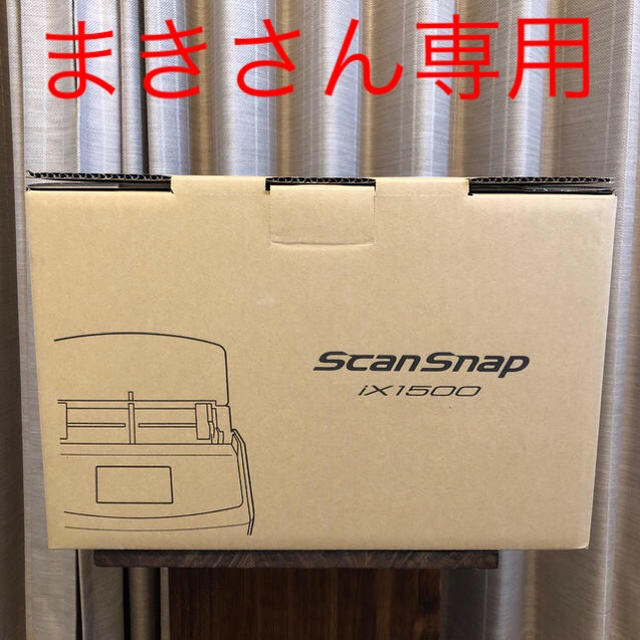新品未使用 ScanSnap iX1500 白