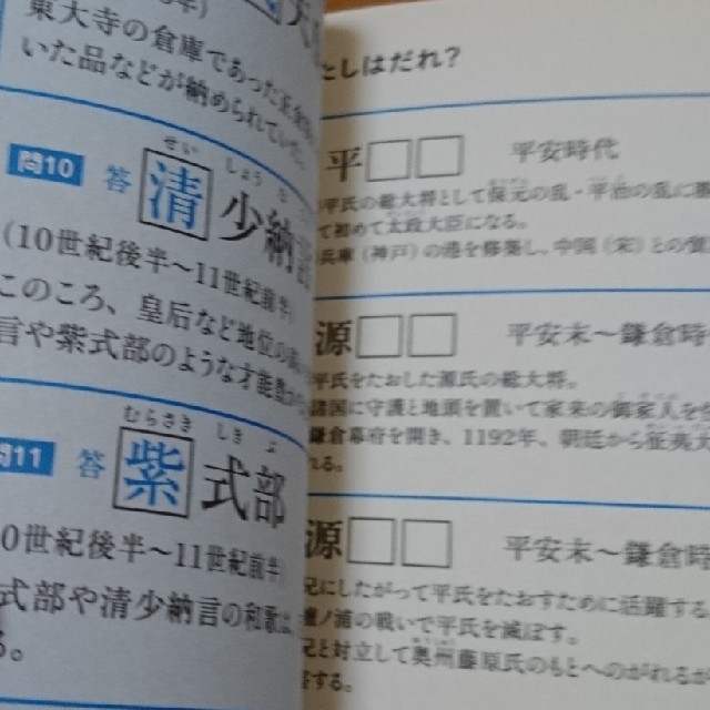 300円で買えるもの エンタメ/ホビーの本(人文/社会)の商品写真