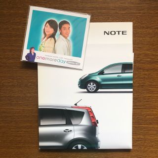 ニッサン(日産)の日産 ノート カタログ（DVD付き）(カタログ/マニュアル)