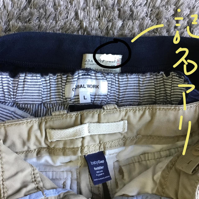 ZARA KIDS(ザラキッズ)のZara boy,global works,baby gap 男児100 ズボン キッズ/ベビー/マタニティのキッズ服男の子用(90cm~)(パンツ/スパッツ)の商品写真