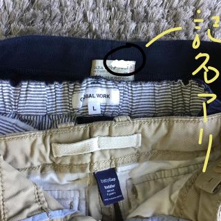 ザラキッズ(ZARA KIDS)のZara boy,global works,baby gap 男児100 ズボン(パンツ/スパッツ)