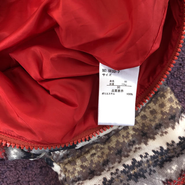 ベルメゾン(ベルメゾン)のロンパース ジャンプスーツ　80 キッズ/ベビー/マタニティのベビー服(~85cm)(カバーオール)の商品写真