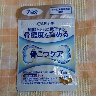 カルピス  骨こつケア(その他)