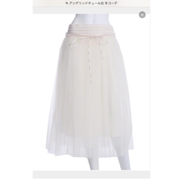 Ungrid(アングリッド)のチュールスカート レディースのスカート(ロングスカート)の商品写真