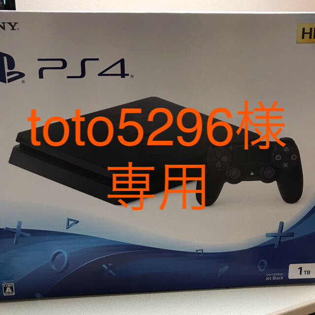 PlayStation4 本体 CUH-2200BB01 1TB