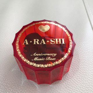 嵐　ARASHI オルゴール(アイドルグッズ)