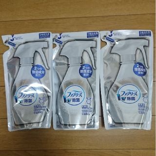 ピーアンドジー(P&G)のファブリーズw除菌 詰め替え3個セット(日用品/生活雑貨)