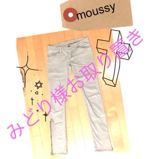 マウジー(moussy)のMOUSSYサイドジップスキニー♡(デニム/ジーンズ)