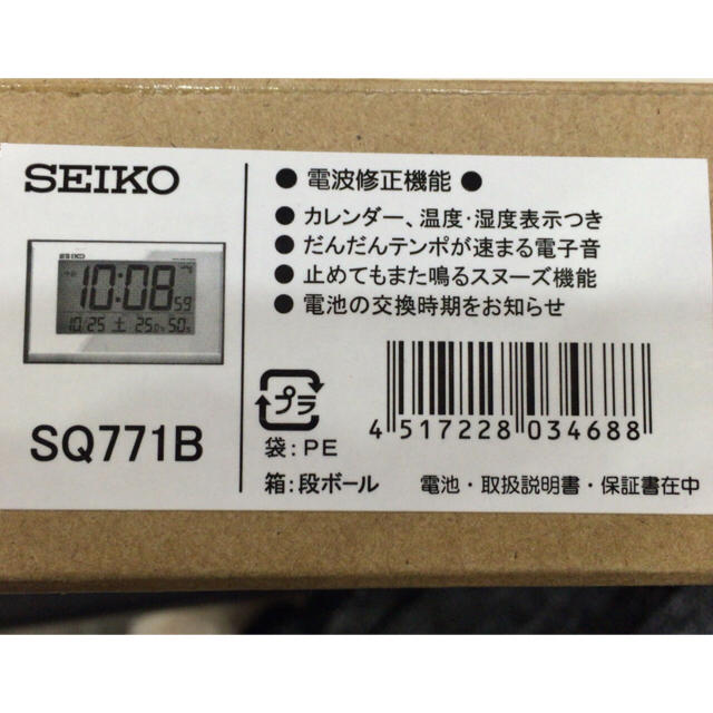 SEIKO(セイコー)のSEIkOデジタル電波時計☆新品未使用 インテリア/住まい/日用品のインテリア小物(置時計)の商品写真