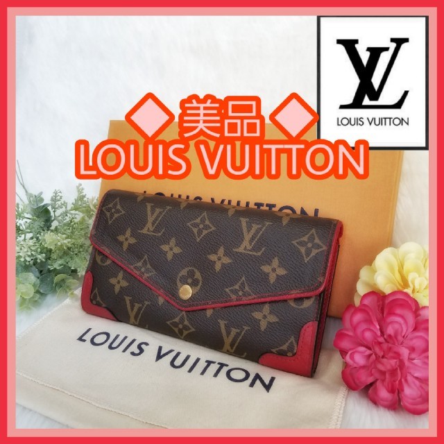 正規品販売！ LOUIS VUITTON - 美品⭐本物保証♥️ ルイヴィトン サラ レティーロ 長財布 財布 - www