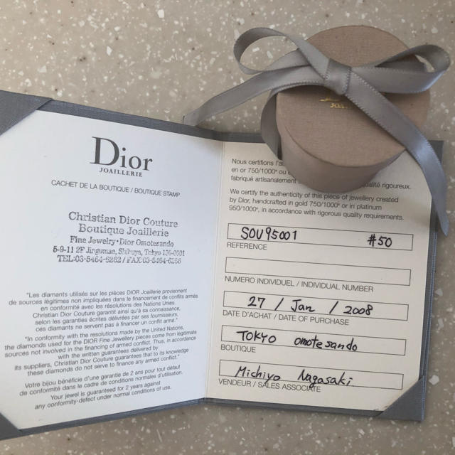 Christian Dior(クリスチャンディオール)のDior mimioui イエローゴールド　リング レディースのアクセサリー(リング(指輪))の商品写真