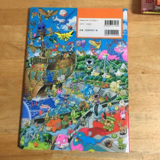 ポケモンをさがせ ゆうえんちはおおさわぎの通販 By カピル S Shop ラクマ ポケモンをさがせ ゆうえんちはおおさわぎの通販 By カピル S Shop ラクマ