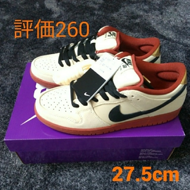 NIKE SB DUNK LOW MUSLIN 27.5cm