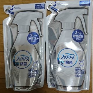 ピーアンドジー(P&G)のファブリーズw除菌 詰め替え2個セット(日用品/生活雑貨)