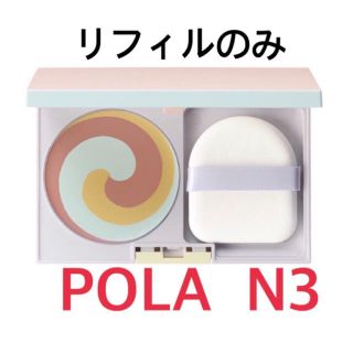 ポーラ(POLA)の新作ポーラ⭐️ ディエム クルール N3カラーブレンドグローファンデーション(ファンデーション)