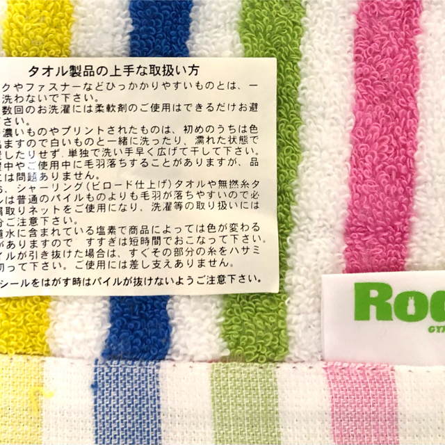 Rody(ロディ)の新品　RODY プチタオル　フェイスタオル　セット インテリア/住まい/日用品の日用品/生活雑貨/旅行(タオル/バス用品)の商品写真