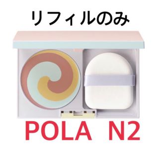 ポーラ(POLA)の新作ポーラ⭐️ ディエム クルール N2カラーブレンドグローファンデーション(ファンデーション)