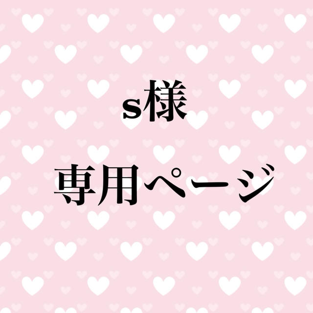 ジャニーズWEST(ジャニーズウエスト)のs様専用ページ エンタメ/ホビーのタレントグッズ(男性タレント)の商品写真