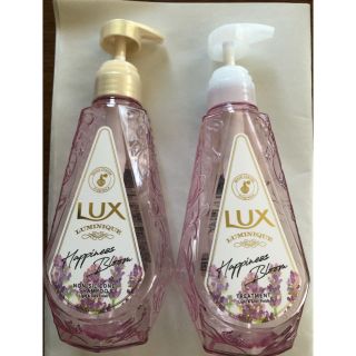 ラックス(LUX)の♡しぃー様専用♡ LUX ハピネスブルーム　空き容器(その他)