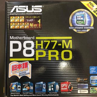 エイスース(ASUS)のASUS Ｐ８Ｈ７７－Ｍ PRO(PCパーツ)