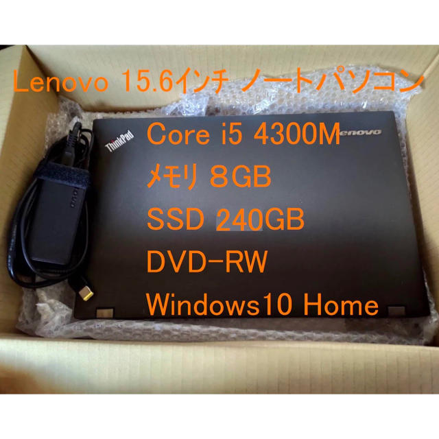 高速起動SSD 第4世代Core i5 ノートPC - ノートPC
