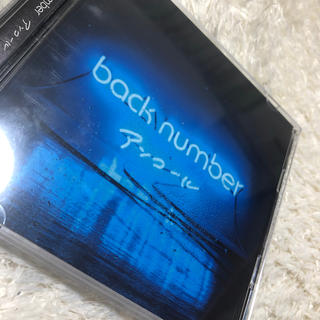 バックナンバー(BACK NUMBER)のbacknumber アンコール【通常版】(ポップス/ロック(邦楽))