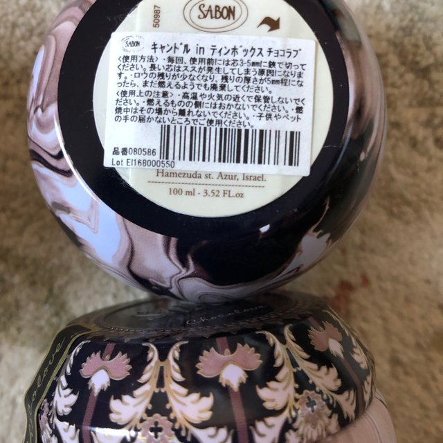 SABON(サボン)のサボンキャンドル4点セット コスメ/美容のリラクゼーション(キャンドル)の商品写真