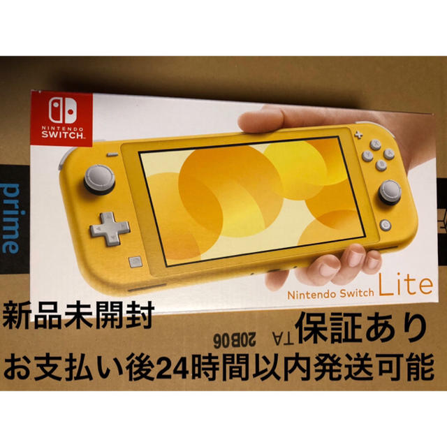 良質 Nintendo Switch NINTENDO SWITCH LITEイエロー 家庭用ゲーム本体 本・音楽・ゲーム￥23,399-thepegeek.com