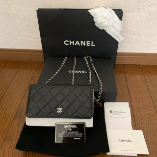 シャネル(CHANEL)の4／19昼まで出品　　CHANEL  マトラッセチェーンウォレット(ショルダーバッグ)