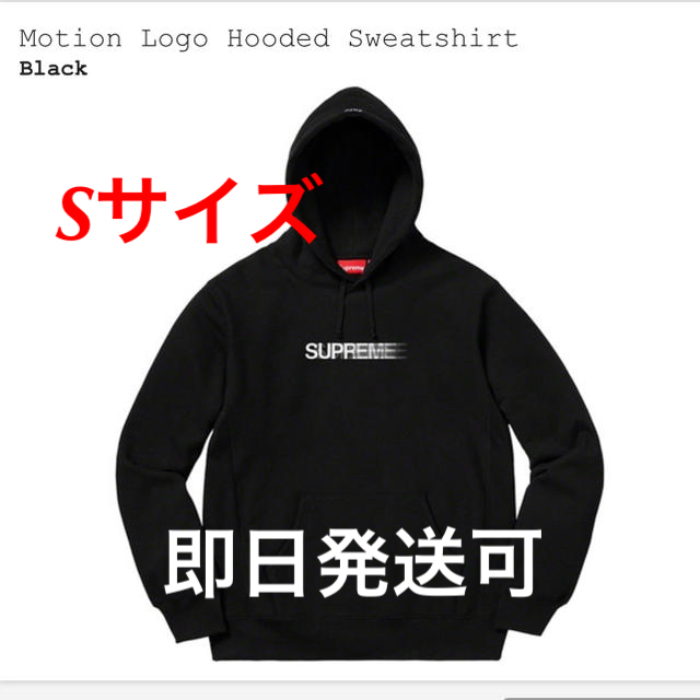 supreme Motion Logo Hooded Sweatshirt SSmall購入先